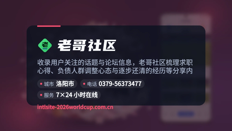关于我们